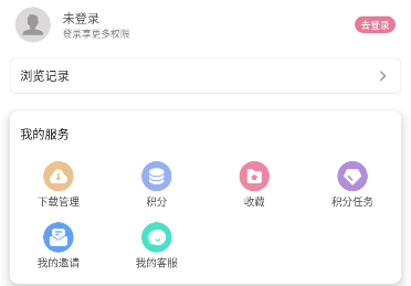 游咔不用登陆3.5.0
