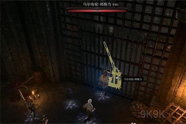 博德之门3海底监狱前往步骤