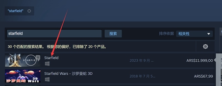 星空购买建议