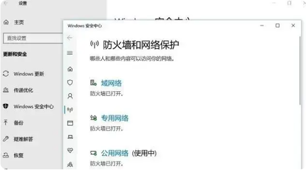 星空游戏进不去解决办法