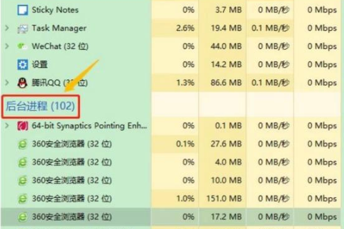 星空游戏下载速度慢解决办法
