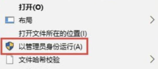 星空游戏闪退解决办法