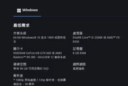 星空游戏闪退解决办法