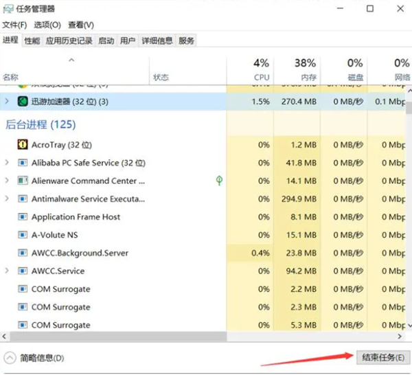 星空游戏崩溃解决办法