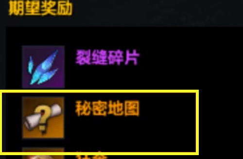 命运方舟20个艺术品收集攻略