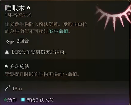 博德之门3硬核难度赚钱方法介绍