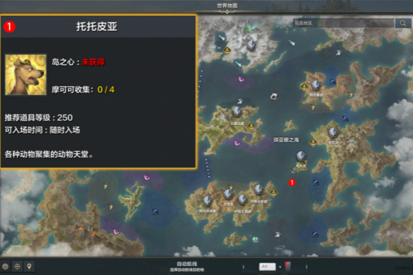 命运方舟爱慕表情获得方法