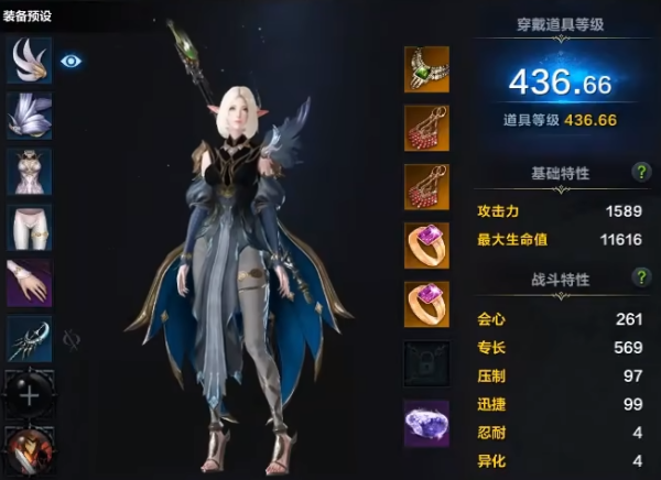 命运方舟锁装备方法介绍
