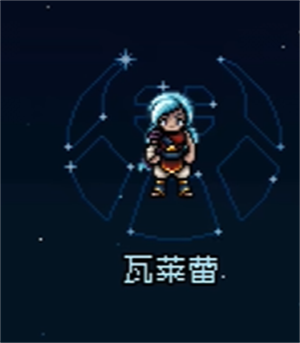 星之海升级加点推荐