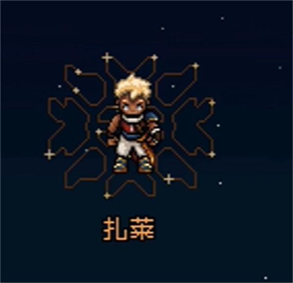 星之海升级加点推荐
