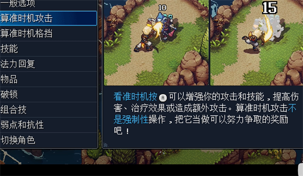 星之海升级加点推荐