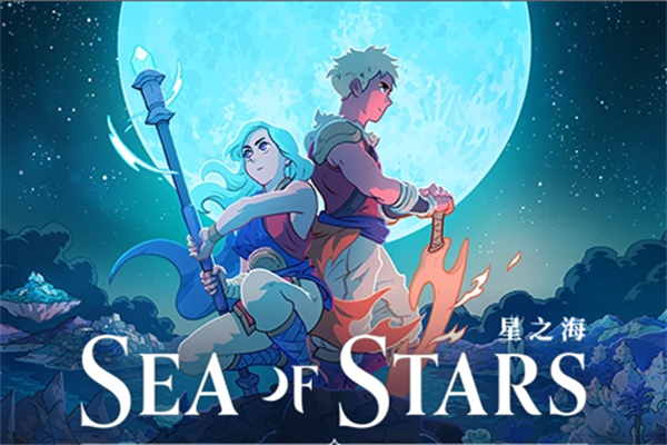 星之海钓鱼方法
