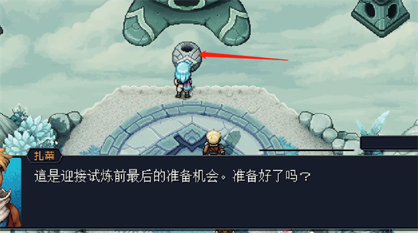 星之海迷雾长老打法