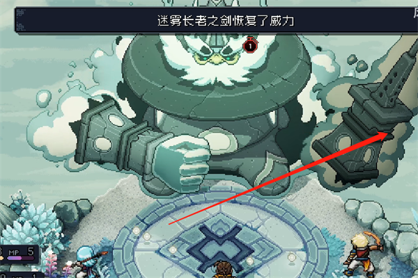 星之海迷雾长老打法