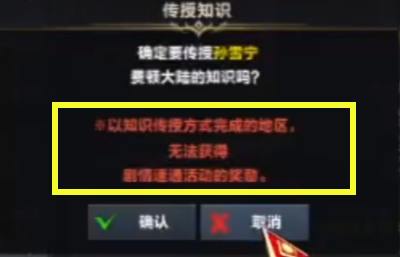 命运方舟2400金币直升是不是不用做主线了