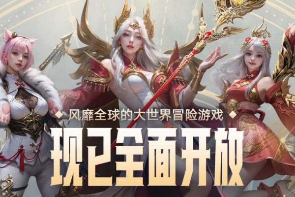 命运方舟20级采集位置