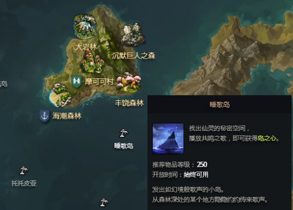 命运方舟20级采集位置