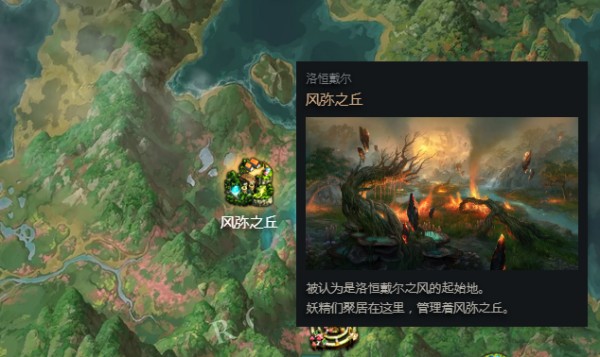 命运方舟20级采集位置