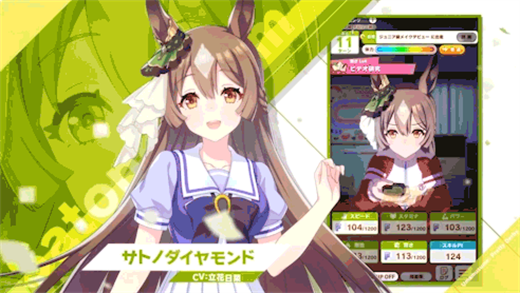 闪耀优俊少女支援卡技能解锁攻略