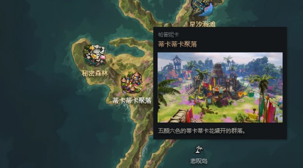 命运方舟1415世界boss介绍