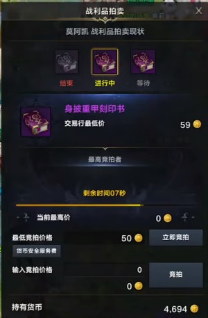 命运方舟1415世界boss介绍