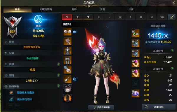 命运方舟困难牛门槛介绍