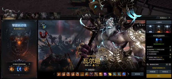 命运方舟困难牛门槛介绍