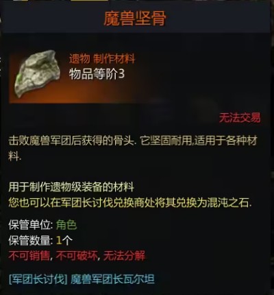 命运方舟困难牛门槛介绍