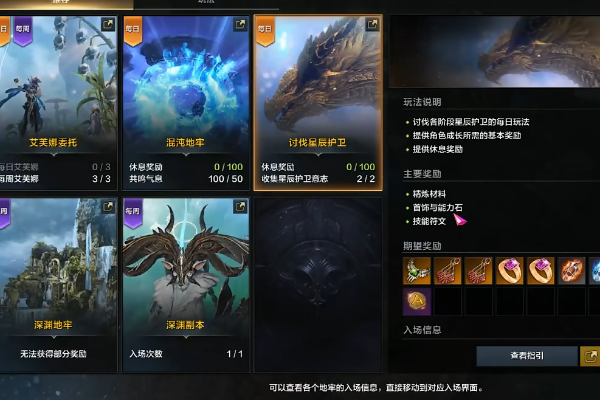 命运方舟1370到1415需要多少金