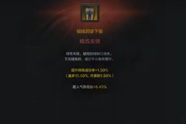 命运方舟1370到1415需要多少金