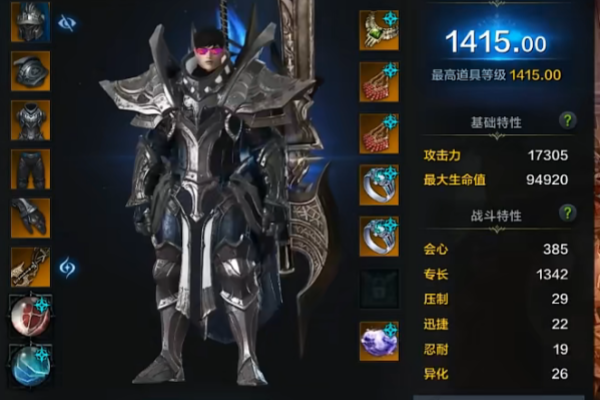 命运方舟1370到1415需要多少金
