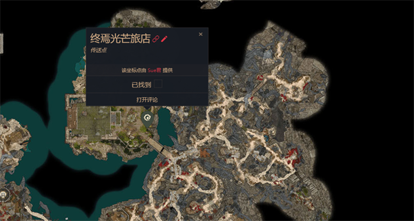 博德之门3往日身影是好人吗