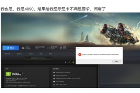 星空游戏无法进入游戏解决办法