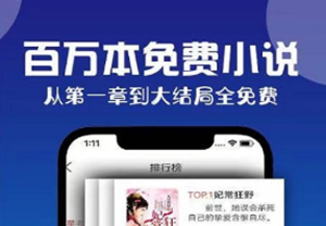 七狗小说app免费阅读