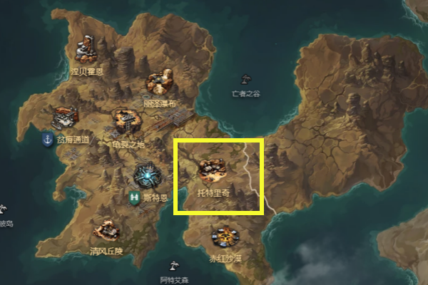 命运方舟沃尔坎位置介绍