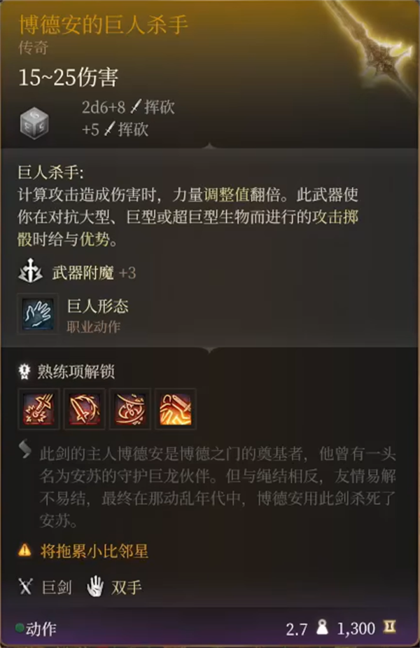 博德之门3夺心魔殖民地中扎瑞尔的资产在哪
