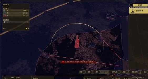 星空游戏哨站拆取攻略