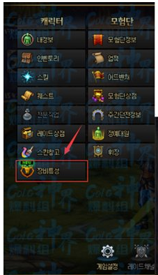 dnf天赋树位置