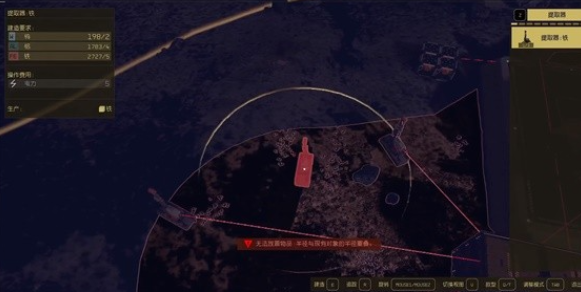 星空游戏哨站建位置介绍