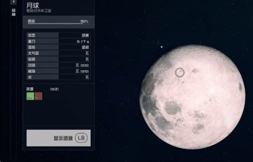 星空剃刀叶号获取攻略