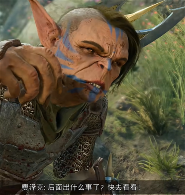 博德之门3解救侏儒关闭风车攻略