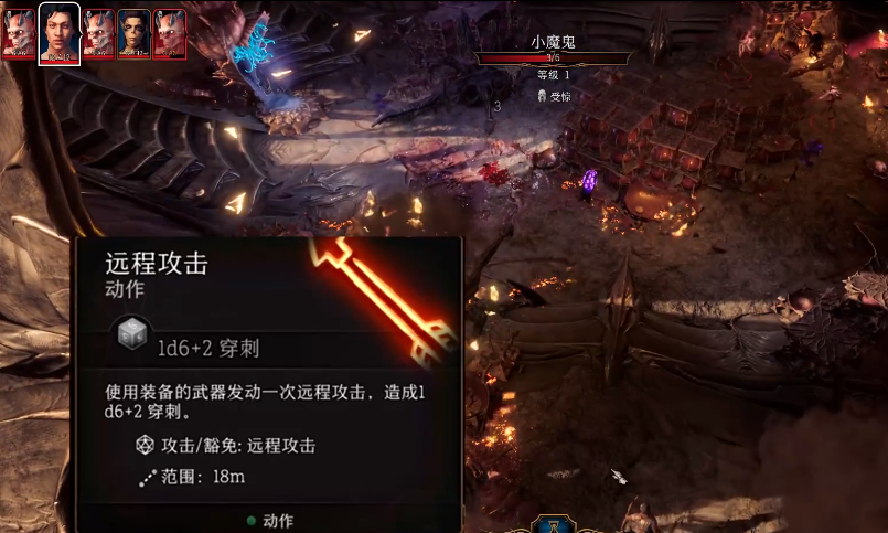 博德之门3多人联机移交角色控制权怎么操作