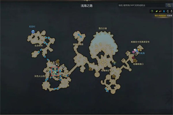 命运方舟熔岩蝎子具体位置