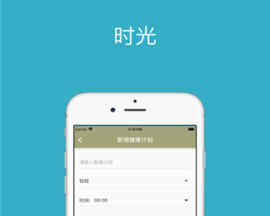 Yu时光app安卓版