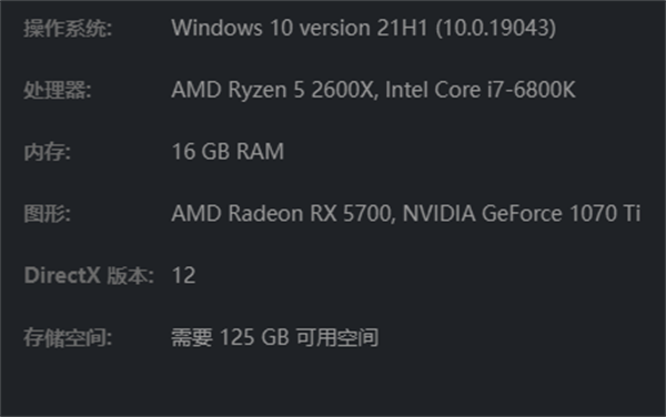 星空游戏普通版和高级版有什么区别