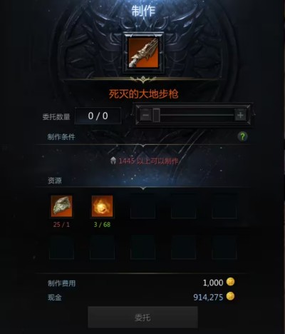命运方舟困难牛奖励介绍
