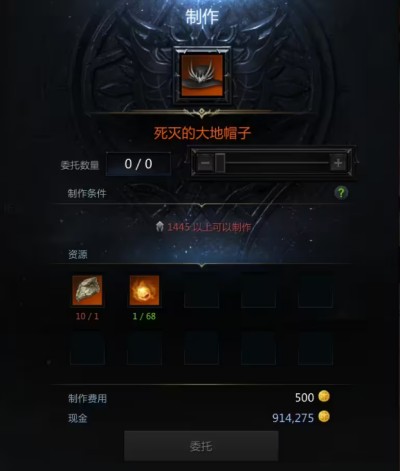 命运方舟困难牛奖励介绍