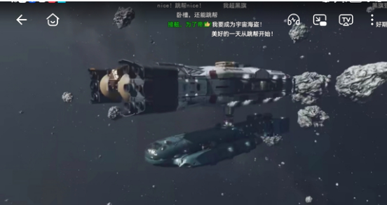星空飞船对接攻略