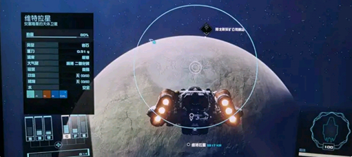 星空游戏星系直飞玩法攻略