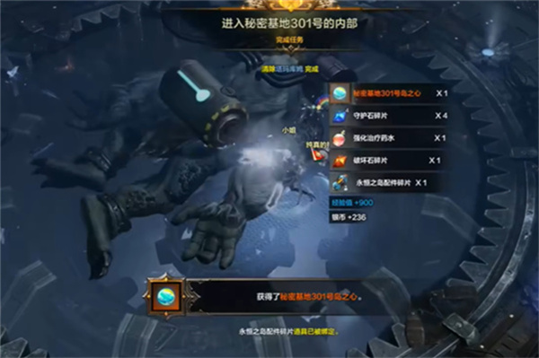 命运方舟二觉任务未开启原因